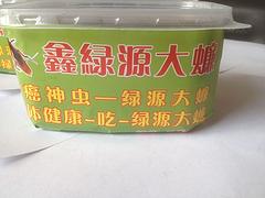 特種養(yǎng)殖專家|特種養(yǎng)殖基地品牌