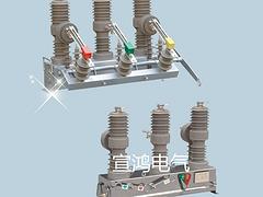 ZW32-12系列柱式戶外真空斷路器