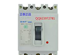 溫州質(zhì)量良好的雙電源廠家推薦_貴州自動轉(zhuǎn)換開關(guān)
