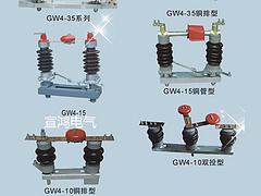 安慶ZW8-12/T|溫州好用的ZW8-12/T戶外高壓真空斷路器