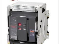 實用的RMW1-2000智能型{wn}式斷路器要到哪買
