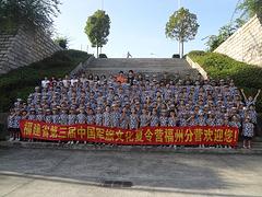 夏令營怎么樣 的暑期夏令營