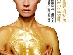 福州地區(qū)具有口碑的美容SPA 美容spa