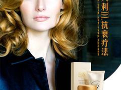 福建{yl}的美容養(yǎng)生【推薦】_美容養(yǎng)生口碑好