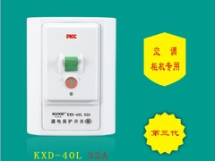 崧旭科技_具有口碑的漏電保護(hù)開關(guān)公司 漏電保護(hù)開關(guān)供貨廠家