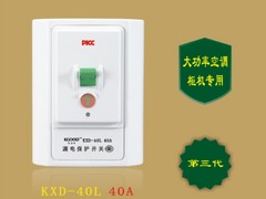 怎樣才能買到銷量好的漏電保護(hù)開(kāi)關(guān)：40A漏電保護(hù)開(kāi)關(guān)