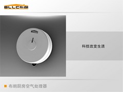 甘肅上等廚房空氣處理器哪里有供應：臨夏廚房空氣處理器