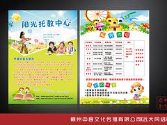 網(wǎng)絡(luò)推廣專業(yè)報(bào)價(jià)，網(wǎng)絡(luò)推廣維護(hù)服務(wù)怎么樣