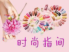 麻章學(xué)化妝 好的化妝造型培訓(xùn)哪里有