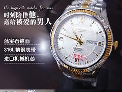 要買物美價(jià)廉的真男人時(shí)尚男士吊墜 蝙蝠優(yōu)選廈門真男人飾品|個(gè)性快時(shí)尚飾品品牌