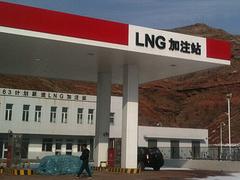 LNG-LCNG加注站上哪買比較好，LNG-LCNG加注站低價(jià)批發(fā)