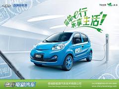 莆田寶順供應(yīng)優(yōu)質(zhì)的電動汽車——電動汽車價格