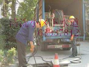 北京海淀區(qū)太平路疏通下水道63337812
