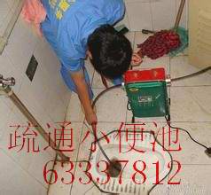 大興區(qū)狼垡管道疏通維修馬桶63337812