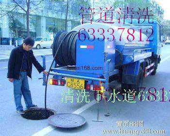 豐臺(tái)三環(huán)新城疏通馬桶13671182425疏通下水道