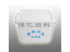 鼎瑞xd餐具整理箱,吃出您的健康