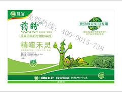 鄭州可靠的昌信稗敵3號供應(yīng)商推薦：水稻專用除草劑