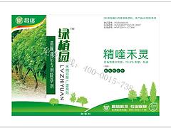 具有口碑的葡萄除草剂提供商，当属昌信农业，云南专用除草剂