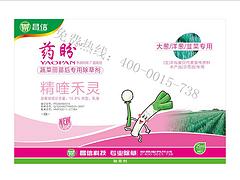 韭菜大蔥除草劑|信譽好的韭菜除草劑提供商，當屬昌信農(nóng)業(yè)