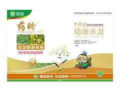 北沙參苗后除草劑：鄭州合格的白芷除草劑提供商