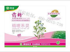 北沙參苗后除草劑：鄭州合格的白芷除草劑提供商