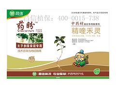 鄭州知名的稗敵2號(hào)提供商——山西專用除草劑