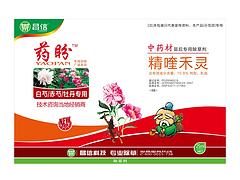 花生專(zhuān)用除草劑 信譽(yù)好的花生除草劑批發(fā)商