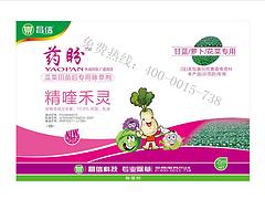 高品質(zhì)大白菜除草劑推薦：除草劑批發(fā)