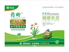 價格合理的山藥除草劑哪里有_湖北專用除草劑