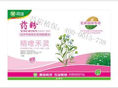 專用除草劑批發_信譽好的胡麻除草劑供應商就在鄭州
