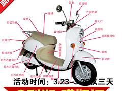 購(gòu)買銷量好的電動(dòng)車車圈，春暉電動(dòng)車配件是您besz 電動(dòng)車車傘