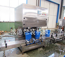 【哇塞！】液壓灌裝機(jī)生產(chǎn)廠家【潤滑油稱重灌裝設(shè)備】誠德