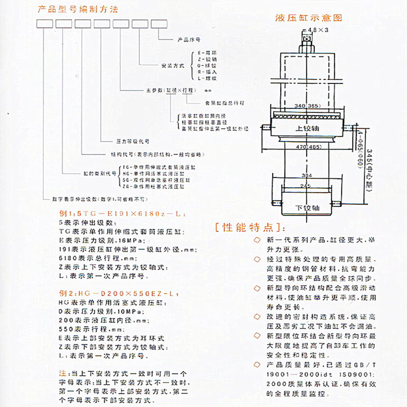 濰坊液壓油缸|【推薦】昌樂華睿工程機械設(shè)備公司優(yōu)質(zhì)的液壓油缸