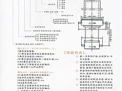 山東液壓油缸型號：昌樂華睿工程機械設備公司液壓油缸銷量怎么樣