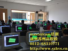 如何選擇Mastercam編程 蘇州博淼是高水平的Mastercam培訓機構