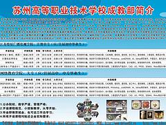張家港數(shù)控培訓(xùn)場(chǎng)地：蘇州專業(yè)的數(shù)控培訓(xùn)場(chǎng)地
