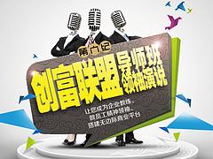 哪里有提供專業(yè)的未來(lái){lx}特訓(xùn)營(yíng)——{yl}的廈門第六紀(jì)袁一峰