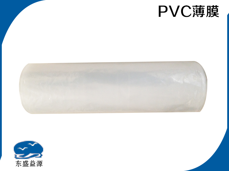 泉州PVC——廣東銷量好的PVC印刷標簽訊息