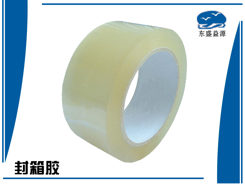 價(jià)位合理的拉伸膜批發(fā)——熱忱推薦_專業(yè)的東盛益源拉伸膜供應(yīng)商