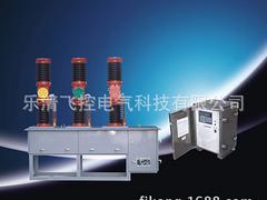 飛控電氣科技出售GN2-10型戶內(nèi)高壓隔離開關(guān)怎么樣 ：GN2-10型戶內(nèi)高壓隔離開關(guān)價(jià)位