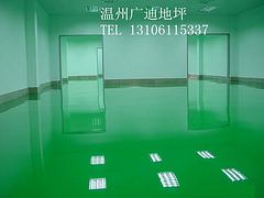 環氧地坪施工價格_劃算的環氧地坪