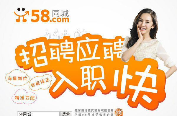 柳州唐潮科技_專業(yè)的58同城招聘網(wǎng)鄰?fù)ü荆衅妇W(wǎng)鄰?fù)ǖ刂吩谀睦?/>
            
            </a>
        </div>
    </div>
        <div   id=