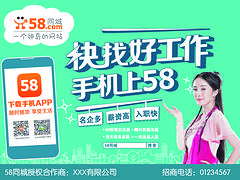 柳州口碑好的招聘網(wǎng)鄰?fù)ü尽菡衅?/>
            
            </a>
        </div>
    </div>
        <div   id=