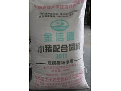 山東小豬配合料|供應山東質量好的小豬配合料