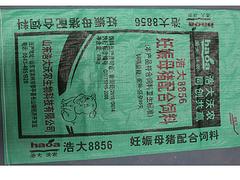 哪里有提供物超所值的泌乳母豬飼料 泰安泌乳母豬飼料
