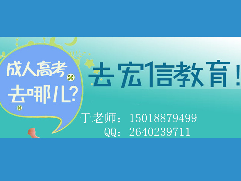 宏信教育專業提供crgk 潮州成人教育