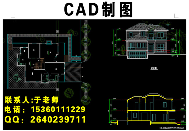 惠州更好的CAD培训机构，cad培训学校