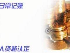 集美公司注冊——服務(wù)好的公司注冊就在廈門