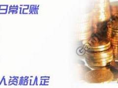 可信賴的增資驗(yàn)資【薦】_企業(yè)增資驗(yàn)資