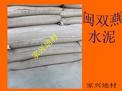 家興地材實(shí)惠的加氣磚新品上市_價(jià)格合理的福州加氣磚